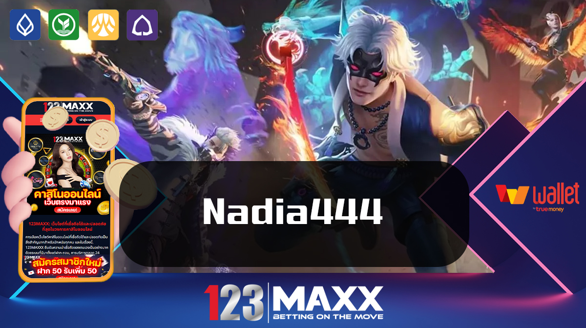 123 เว็บ พนันที่เชื่อถือได้ เกมสล็อตแตกหนัก MAXXX