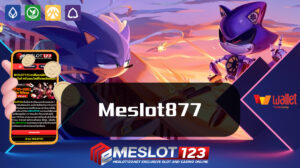 meslot877 ทางเข้าเว็บตรง Meslot123 ค่ายใหญ่ เกมพนันออนไลน์ สล็อต แตกหนัก MESLOT877 เครดิตฟรี สล็อต คาสิโนออนไลน์ที่แจกโบนัสให้ทุกยูสเซอร์