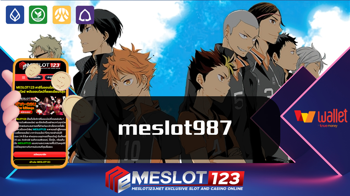 meslot987 ฝาก-ถอนด้วยระบบ True Wallet เว็บไซต์ พีจีเบท Meslot123 เกมพนันออนไลน์ แตกง่าย meslot 987 เครดิตฟรี ทุกยูสเซอร์