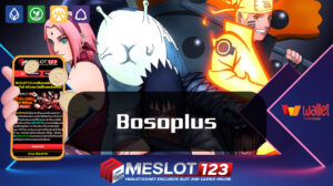 ทางเข้าสล็อตออนไลน์ แหล่งรวมเกมพนันออนไลน์ ครบวงจร เล่นได้ จ่ายชัวร์ Bosoplus เครดิตฟรี Meslot123 PG Slot Bosoplus เกมสล็อต ออนไลน์ ได้เงินจริง