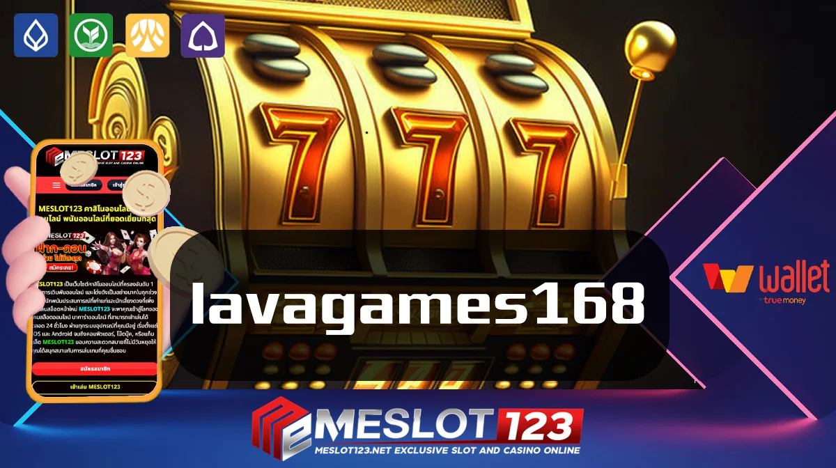 lavagames168