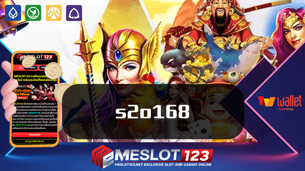 รับเงินรางวัลฟรีทุกวัน เพียงเข้าสู่ระบบ PG SLOT ONLINE s2o168 Meslot123 สล็อตพีจีทดลอง สล็อต ฝากถอน ไม่มี ขั้นต่ำ 1 บาท ก็ ถอนได้ วอ เลท