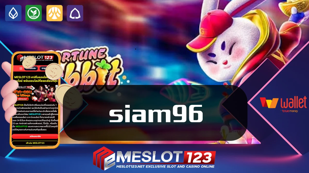 siam96