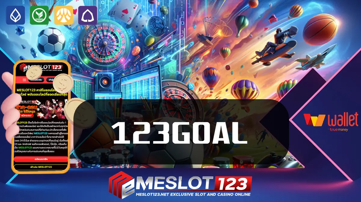 123GOAL