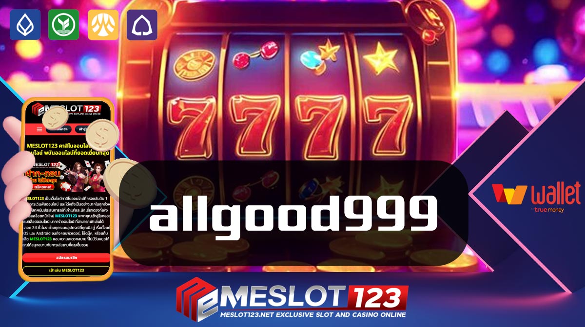 allgood999