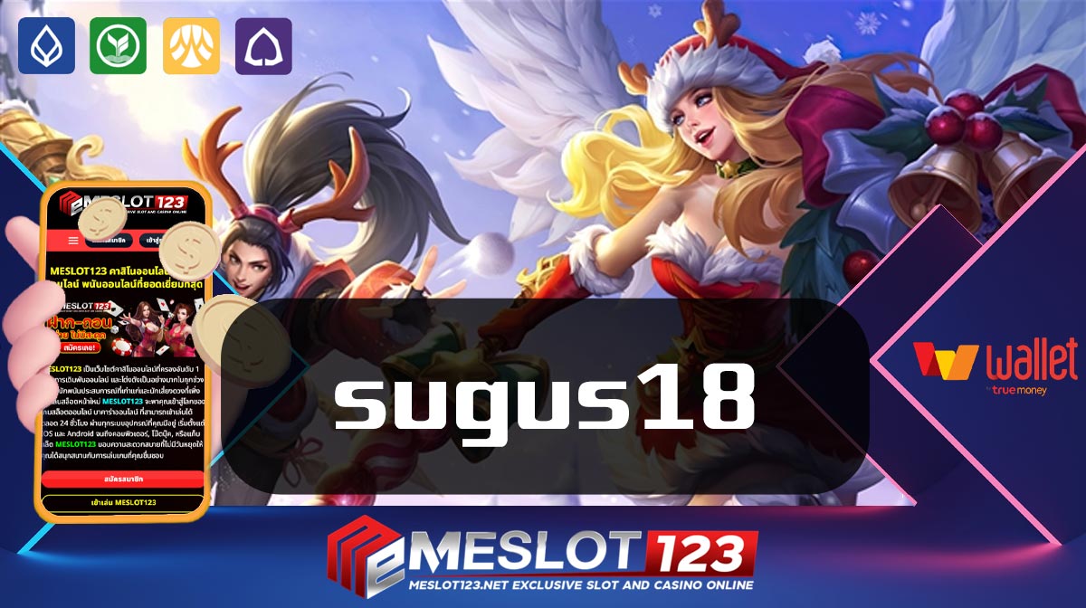 sugus18
