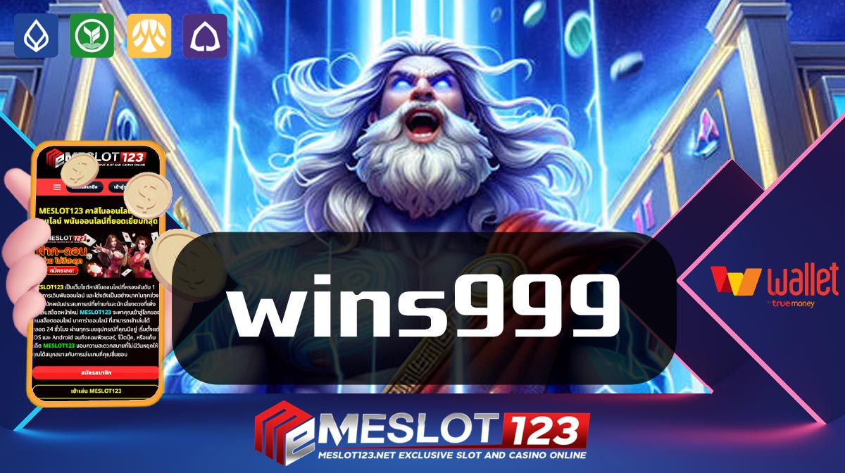 wins999