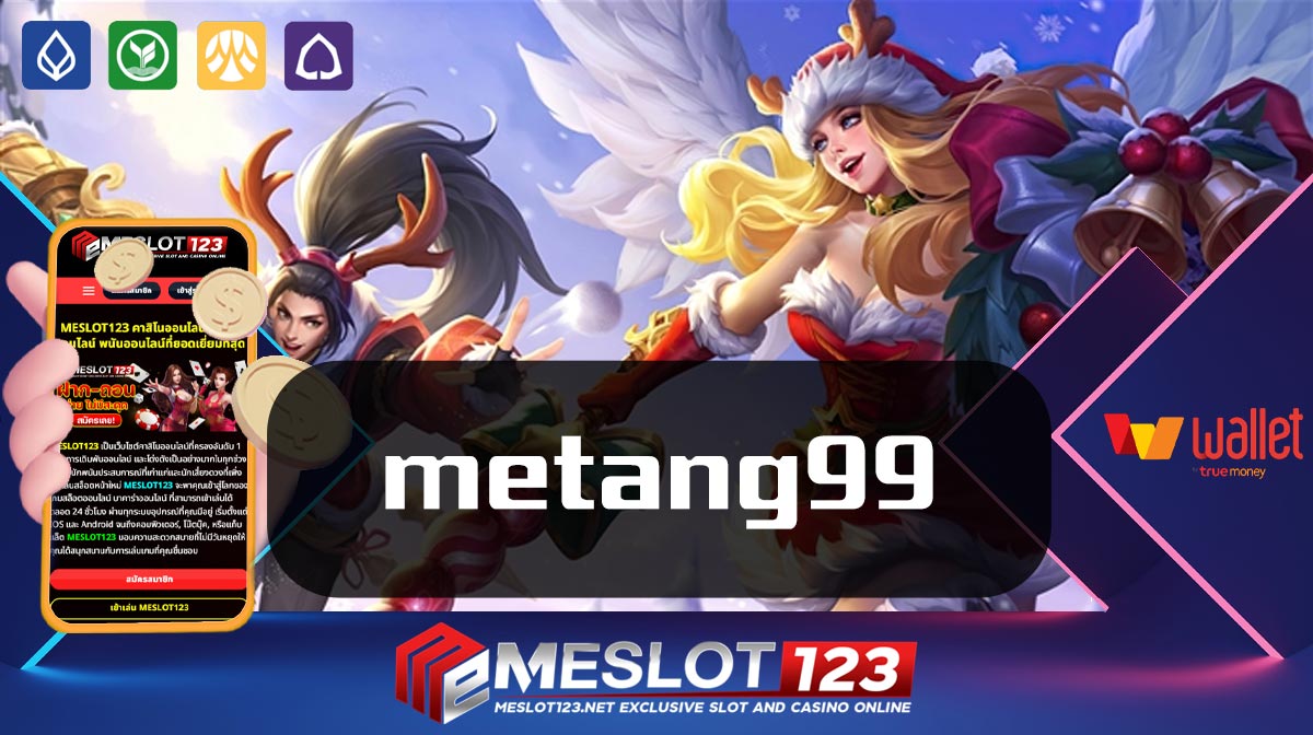 metang99