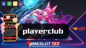 playerclub