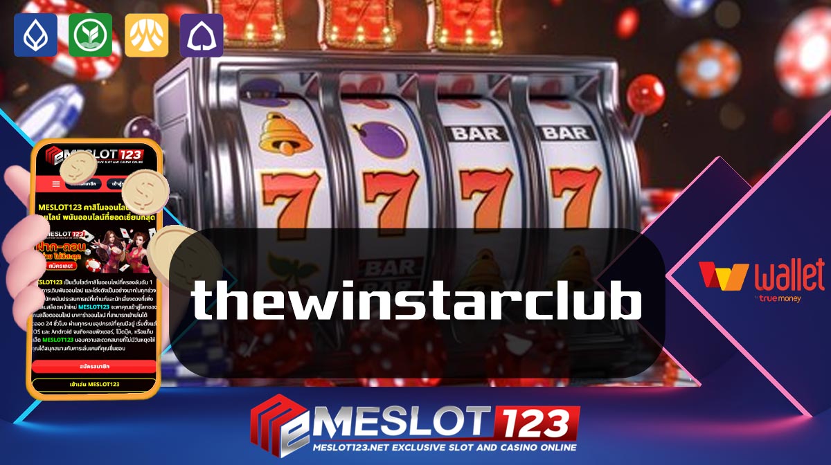 thewinstarclub