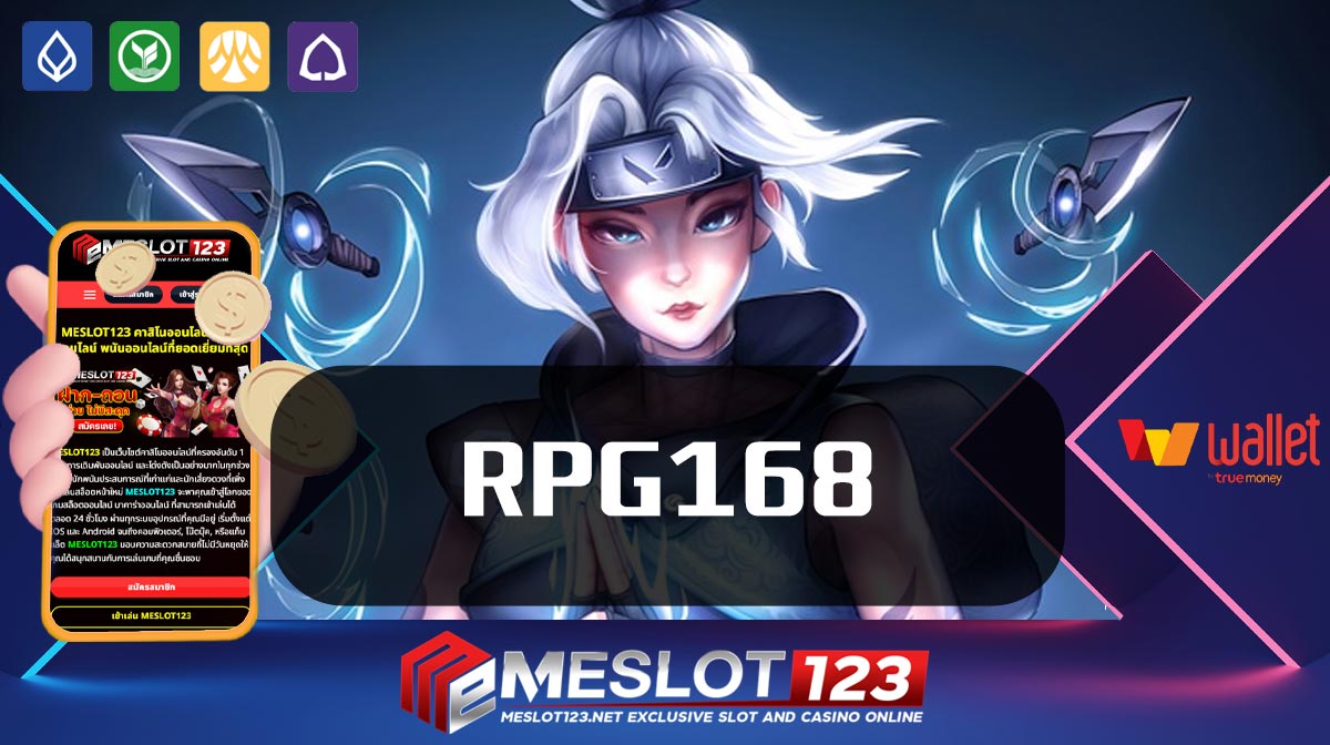 RPG168