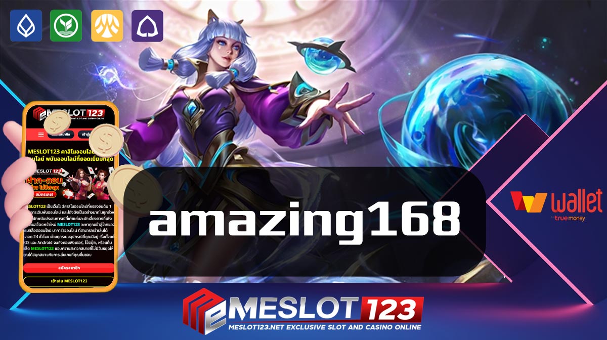 amazing168