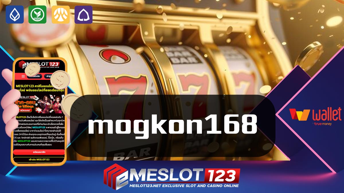 mogkon168
