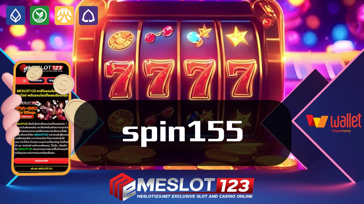 spin155