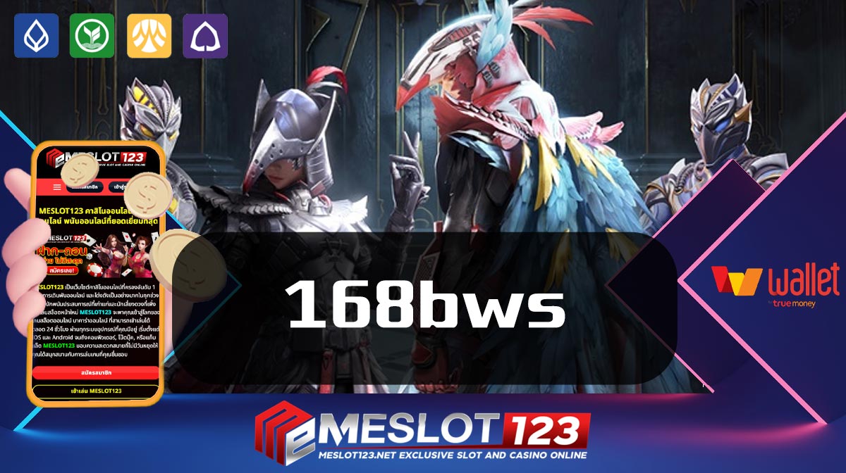 168bws
