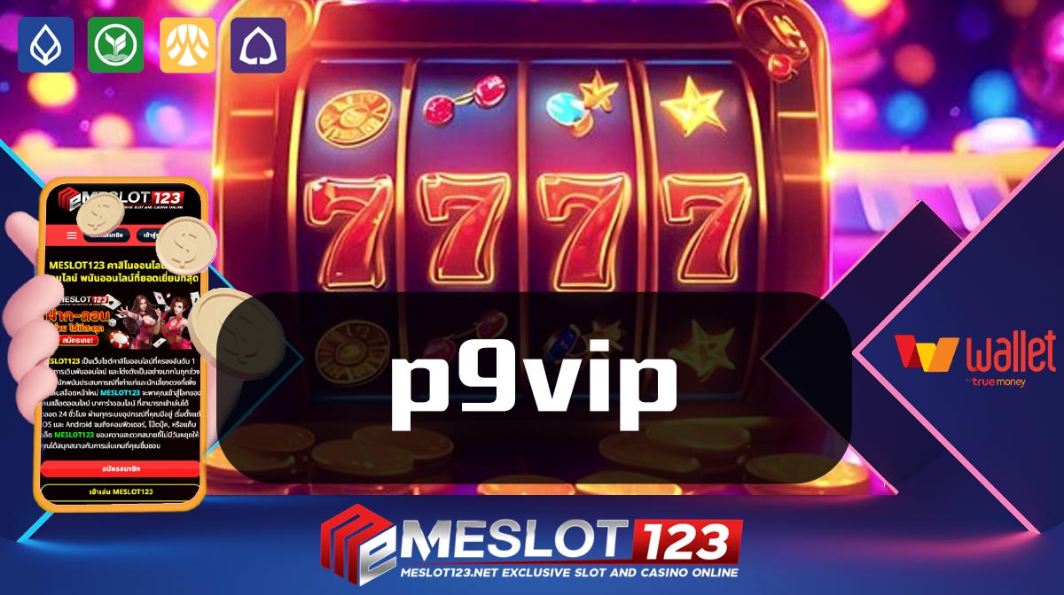 p9vip